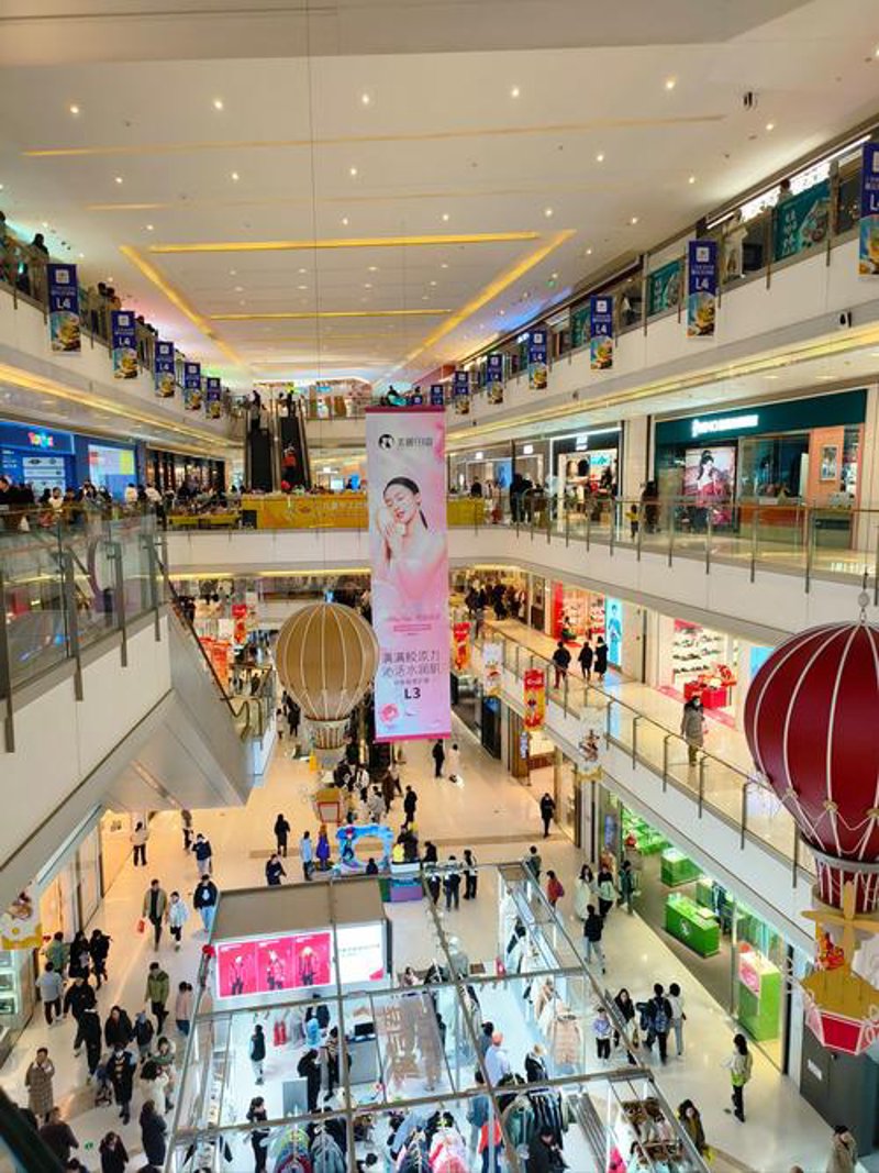 西咸新区服装店